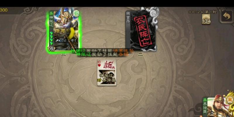 三国杀大宝送礼物有何作用？送礼策略是什么？