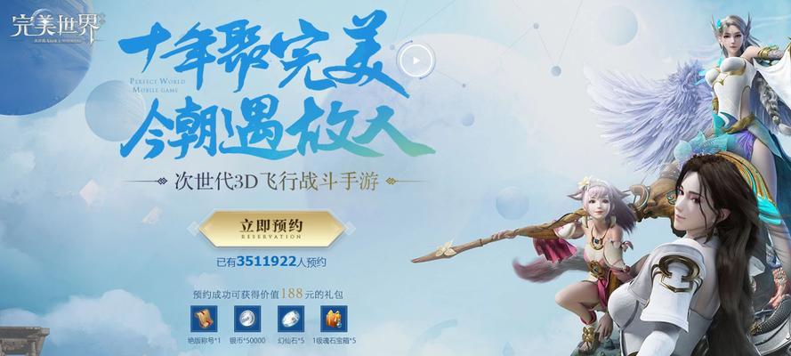 完美世界中如何搜索房间？搜房间的具体步骤是什么？