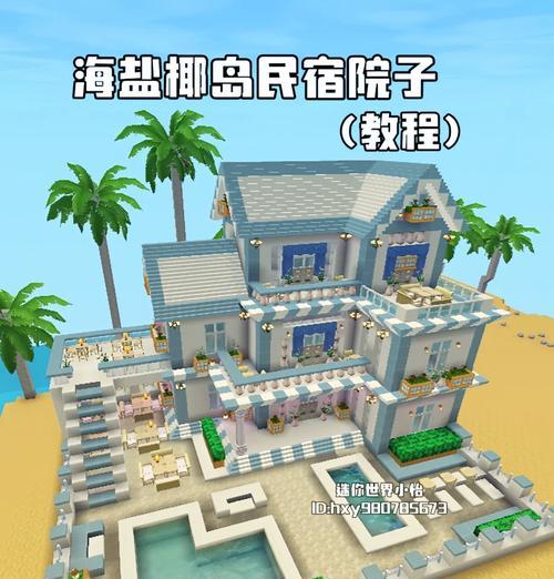 完美世界中如何搜索房间？搜房间的具体步骤是什么？