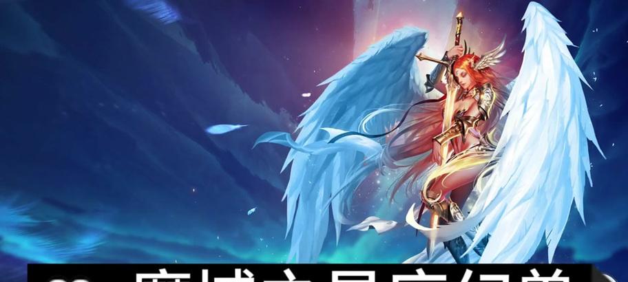 魔域坐骑快速升星技巧是什么？升星材料哪里获取？