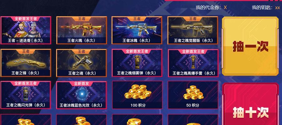 cf王者武器保底多少钻石？获取王者武器的几率有多大？