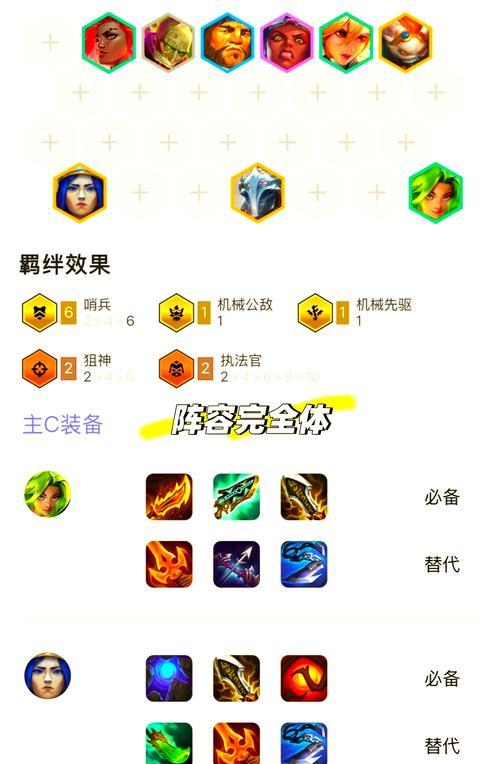 守望先锋中如何有效打击哨兵？哨兵的应对策略是什么？
