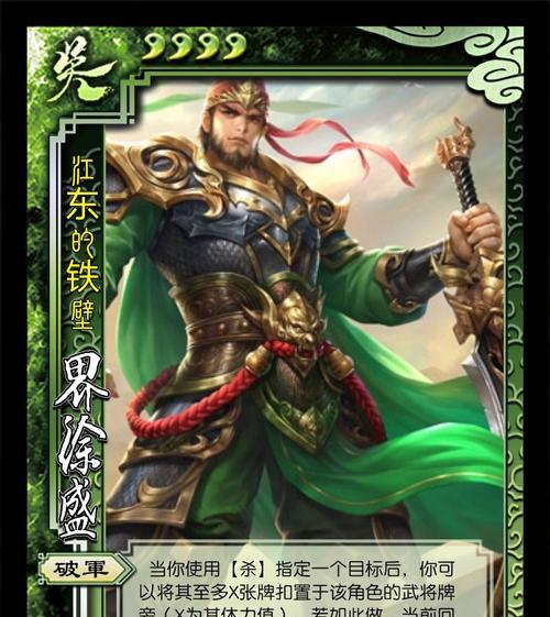 三国杀中反面角色为何不能被杀？反面状态的特殊规则是什么？