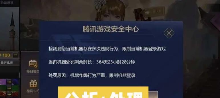 账号被cf封禁后如何处理？