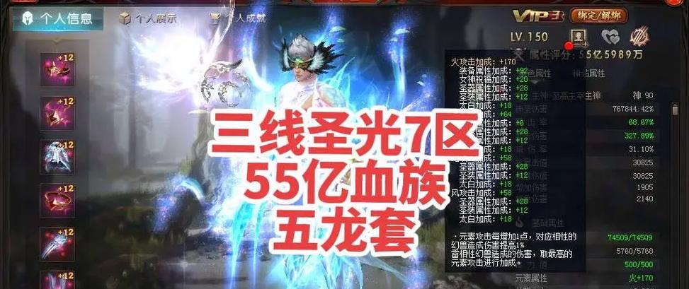 魔域血族天赋洗点有什么技巧？如何正确洗点？