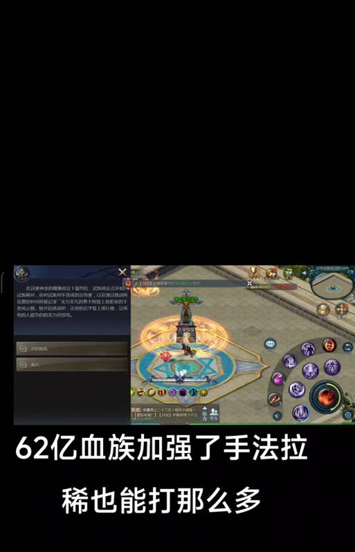 魔域血族天赋洗点有什么技巧？如何正确洗点？