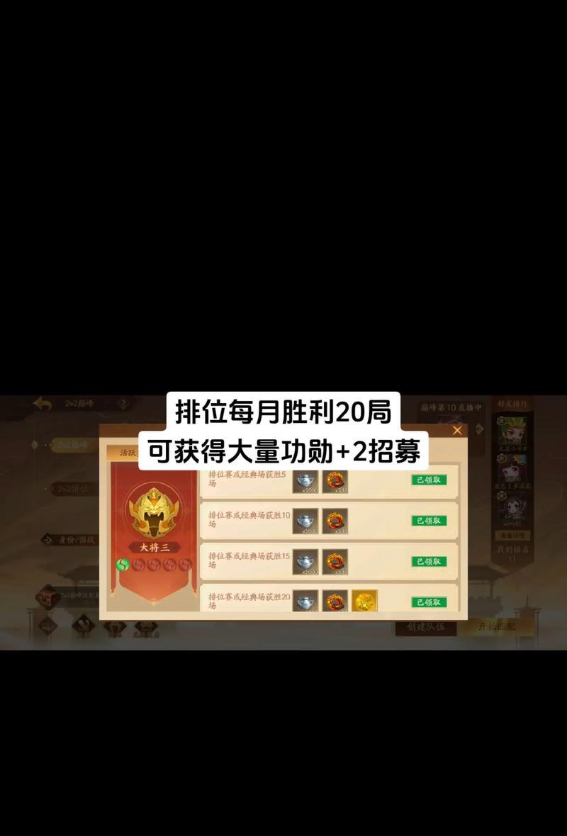 三国杀首充礼包领取条件是什么？如何领取首充礼包？