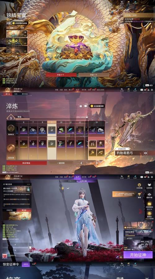 魔域霜风圣狼怎么购买装备？购买装备时应注意什么？