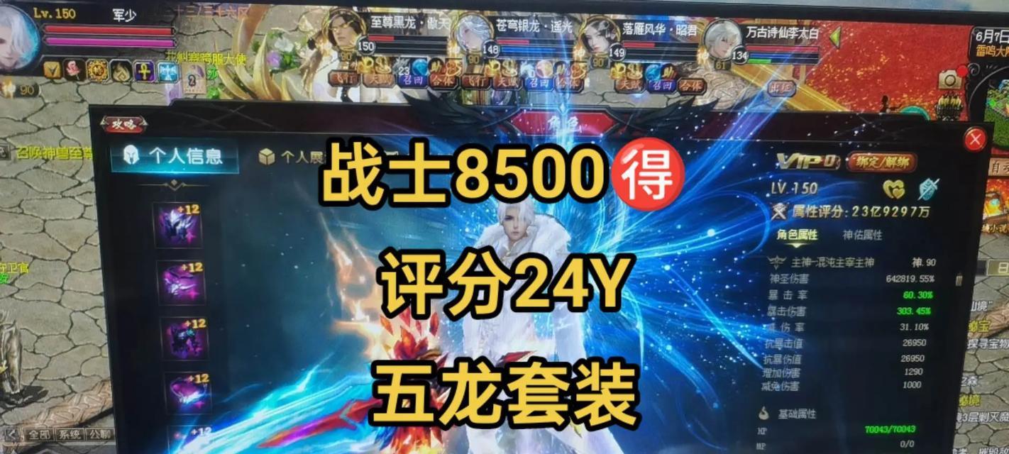 魔域霜风圣狼怎么购买装备？购买装备时应注意什么？