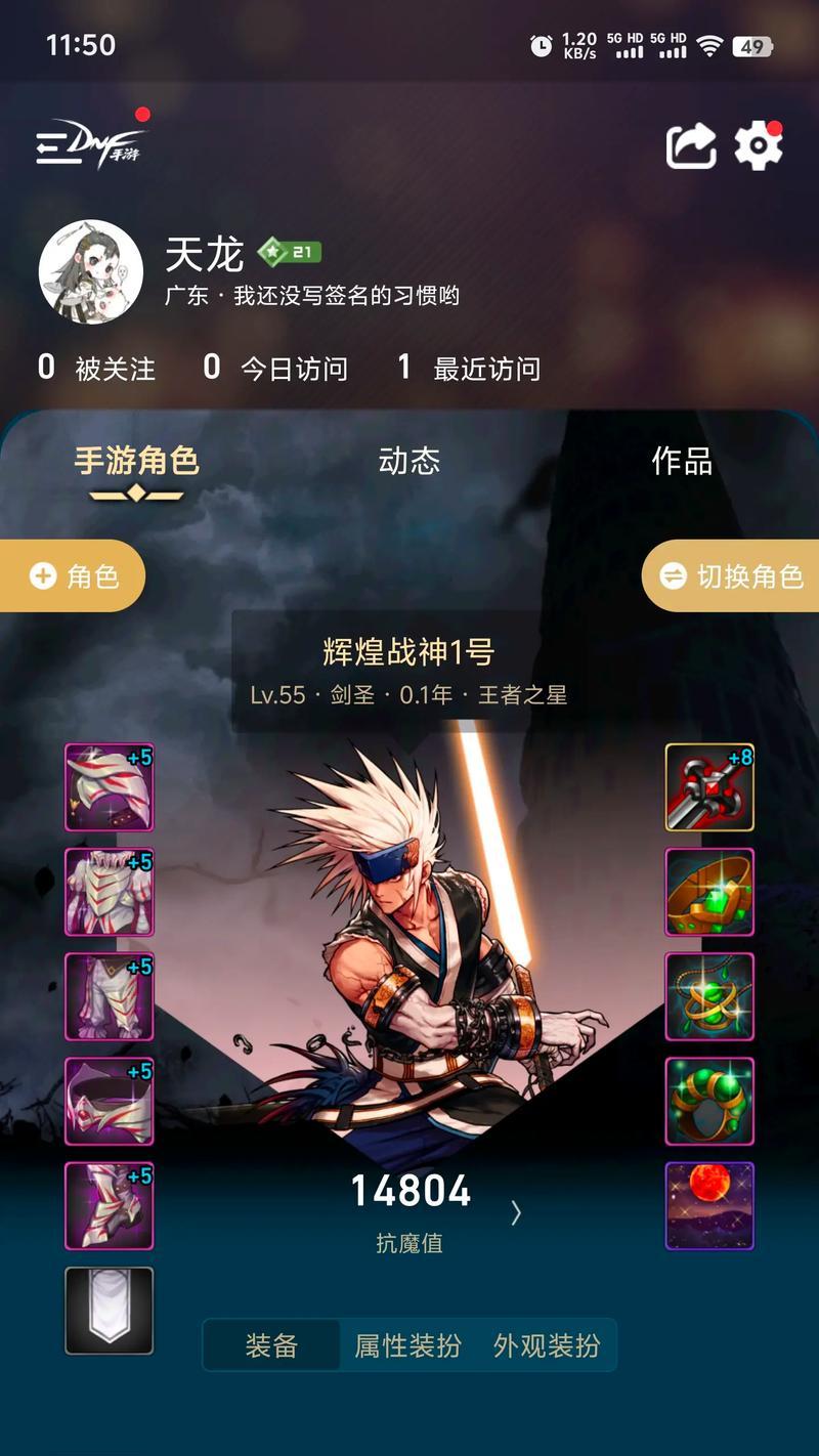 剑魂与唐僧搭配效果如何？