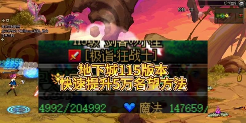 dnf游戏中的卷轴如何使用？有哪些技巧？
