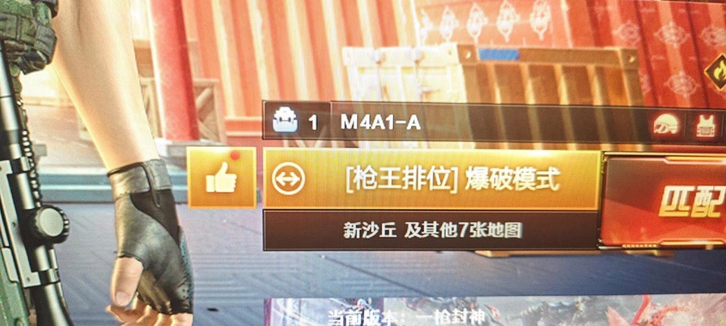CF游戏中如何正确输入空格？打空格有哪些技巧？