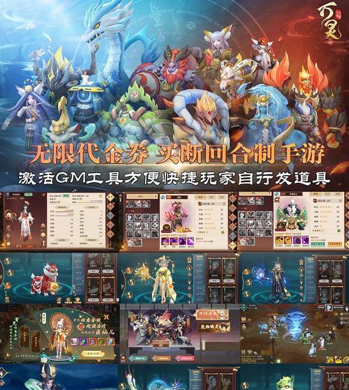 魔域龙年兽助战规则详细解读？