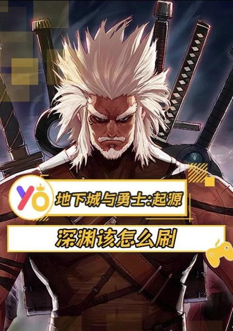 dnf深渊属于什么经验？深渊模式在游戏中的经验获取方式是什么？