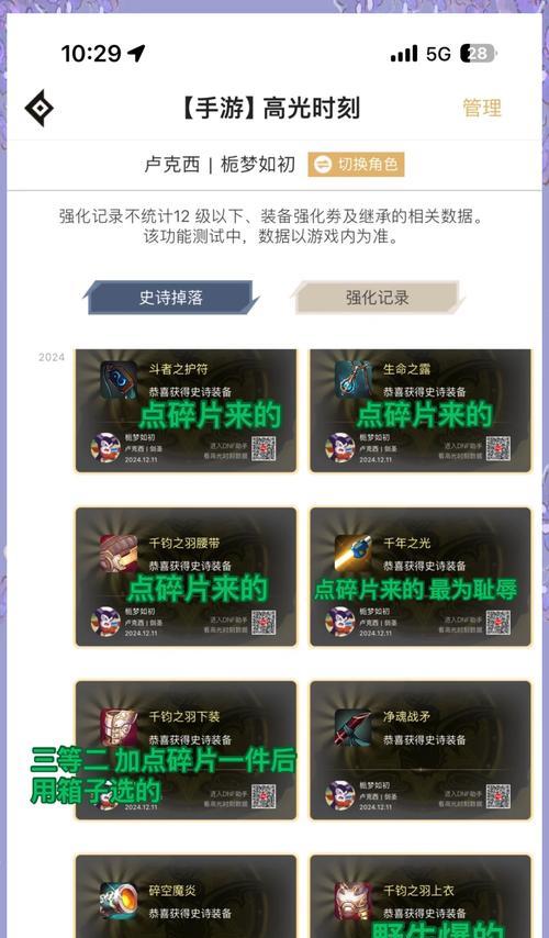 dnf深渊属于什么经验？深渊模式在游戏中的经验获取方式是什么？