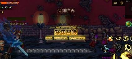dnf深渊属于什么经验？深渊模式在游戏中的经验获取方式是什么？