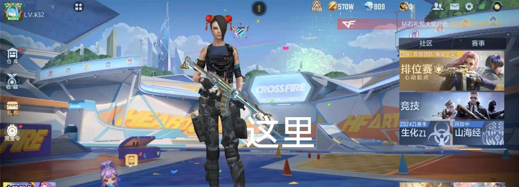 cf超级神器kol码如何获取？白鲨版本的特殊功能是什么？