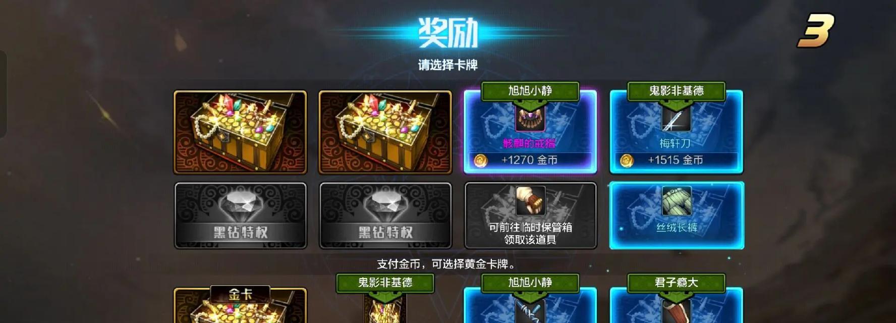 dnf疲劳值燃烧开启方法是什么？有什么好处？