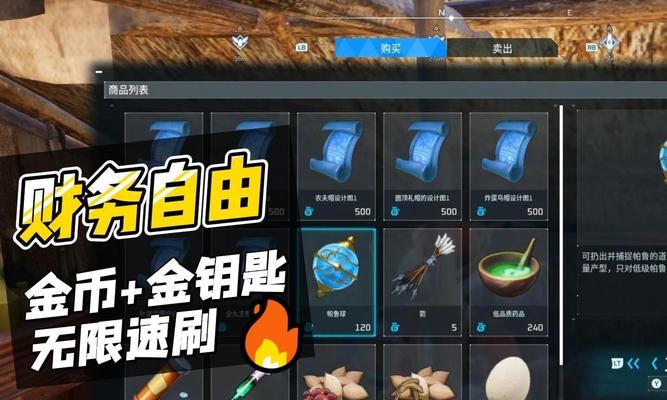 帕鲁地下城钥匙用途是什么？如何使用钥匙开启宝箱？