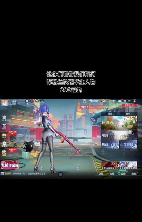 智影cf如何获得？获取途径和条件是什么？