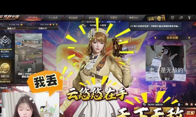 智影cf如何获得？获取途径和条件是什么？