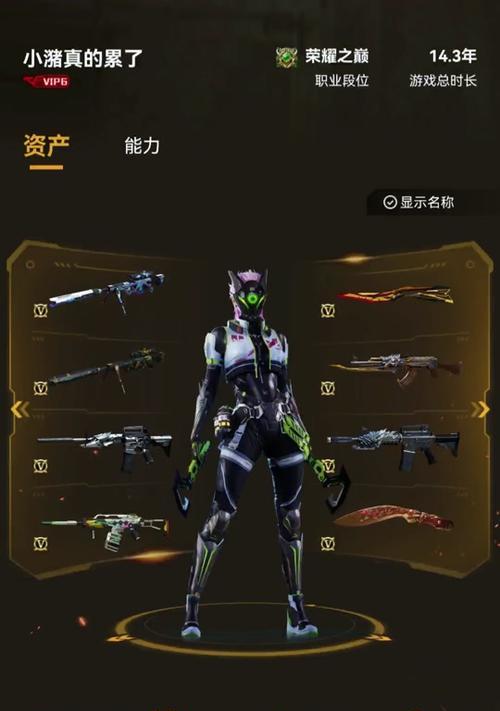 智影cf如何获得？获取途径和条件是什么？