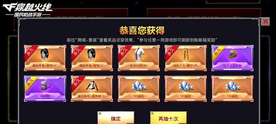 cf分期付款还款流程是什么？需要注意什么？