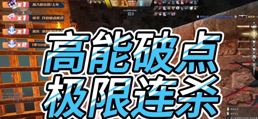 CF点挑战模式如何高效刷取CF点？
