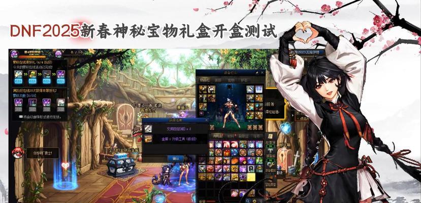 DNF盒子是什么？如何选择一个好的盒子？