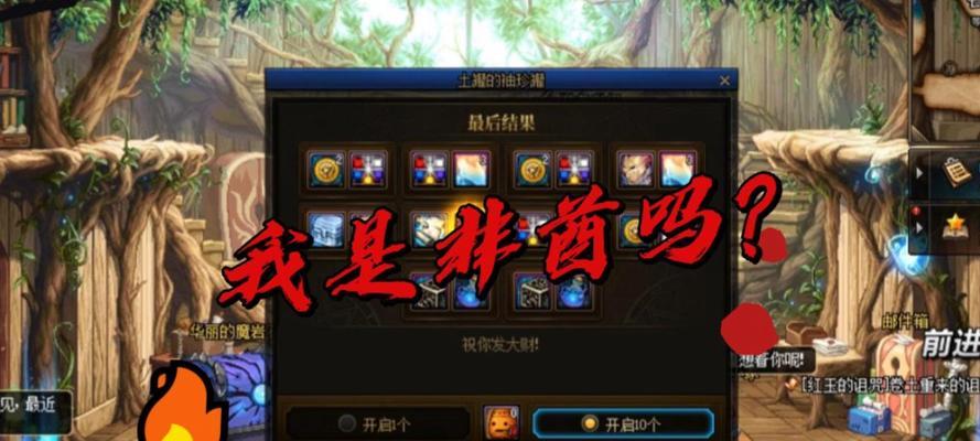 DNF盒子是什么？如何选择一个好的盒子？