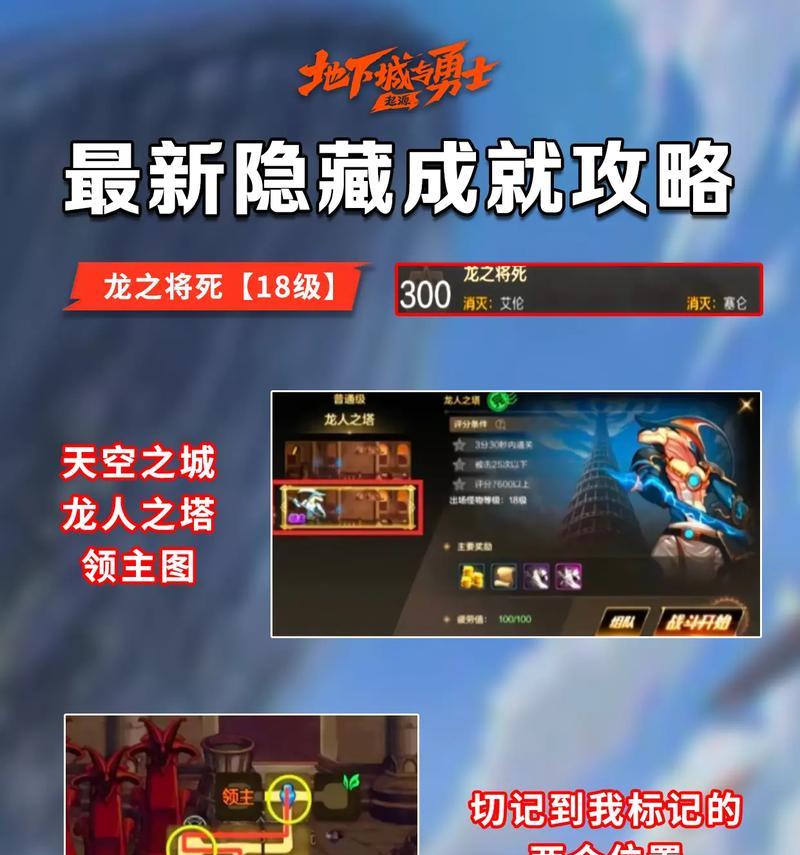 地下城普通角色的玩法有哪些？如何提升普通角色的战斗力？