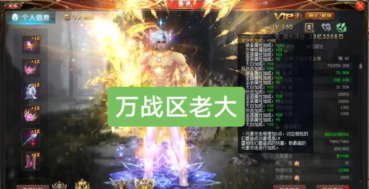 魔域神兽寄存物品给他人如何操作？有什么限制条件？