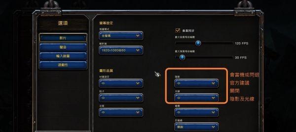 地下城双开时出现黑屏是什么原因？如何解决双开黑屏问题？