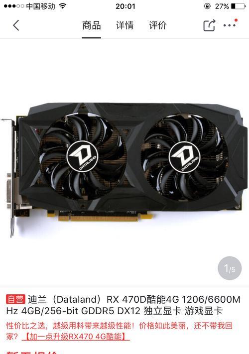 地下城双开时出现黑屏是什么原因？如何解决双开黑屏问题？