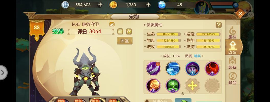 魔域幻兽吉祥宝宝技能选择有技巧吗？如何挑选最佳技能组合？