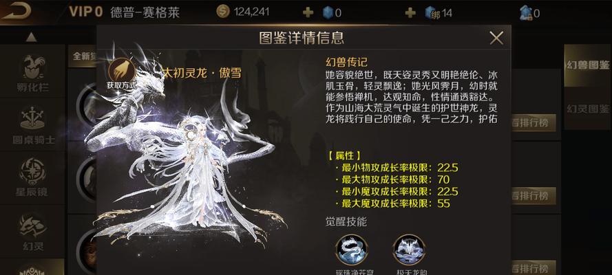 魔域幻兽吉祥宝宝技能选择有技巧吗？如何挑选最佳技能组合？