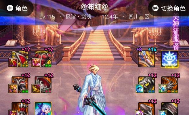 dnf剑魂去除光剑幻化的方法？