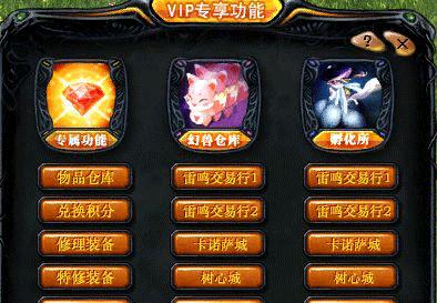 魔域挖宝积分兑换比例如何计算？