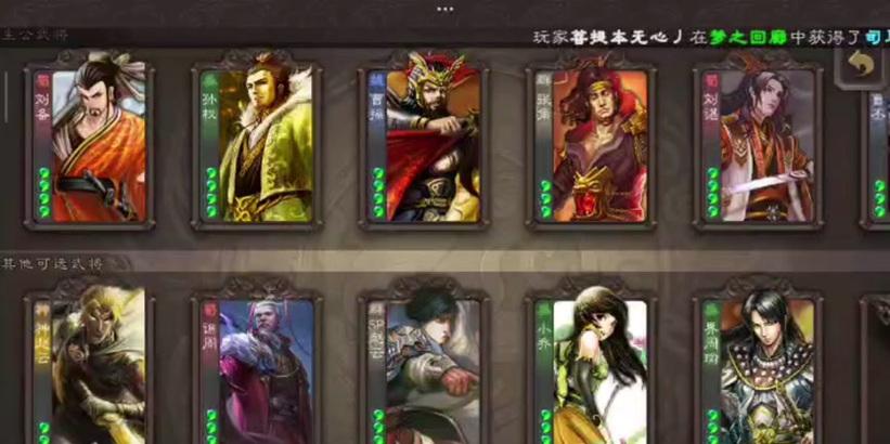 曹睿在三国杀中搭配哪些武将能发挥最大效果？
