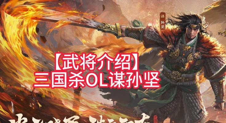 三国杀ol现在怎么关将？关闭武将的步骤是什么？