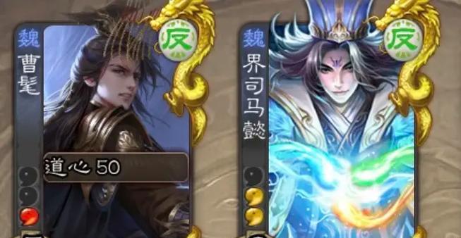 三国杀曹髦技能特点有哪些？