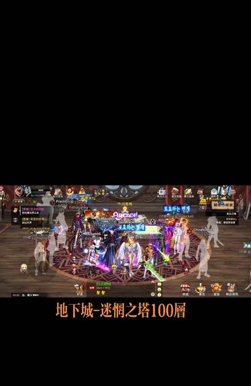 地下城贝利斯怎么玩？有哪些技巧和注意事项？