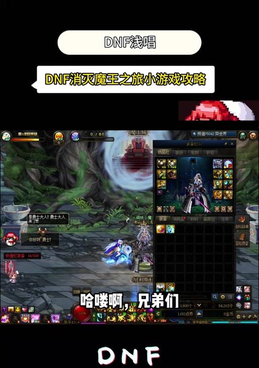 地下城贝利斯怎么玩？有哪些技巧和注意事项？