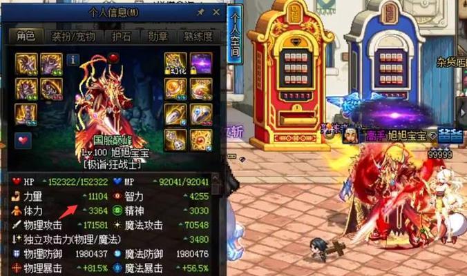 80级特殊武器获取途径是什么？武器对角色有何加成？
