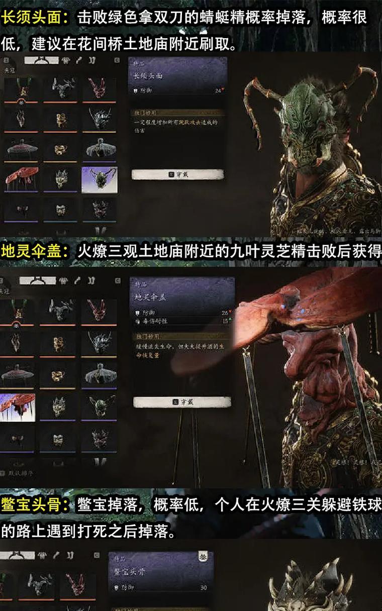 80级特殊武器获取途径是什么？武器对角色有何加成？