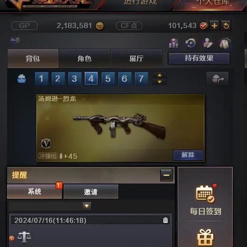 cf四星卡的单价是多少？