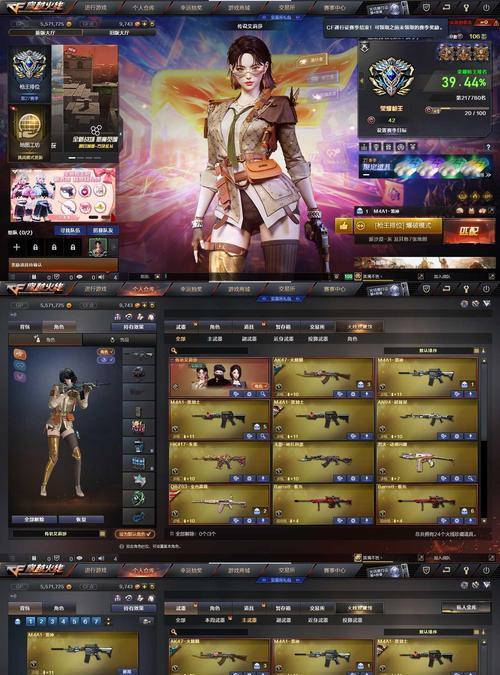 cf四星卡的单价是多少？
