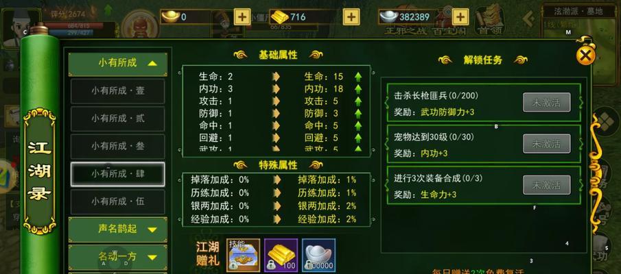 热血江湖如何实现多开小窗口？设置步骤是什么？