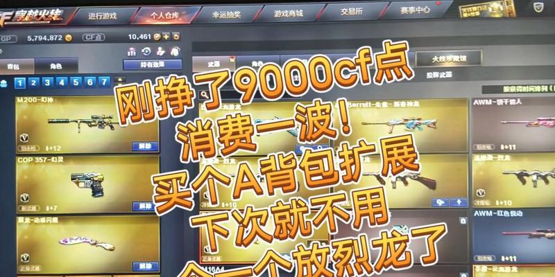 CF通行证的价格是多少？购买通行证有哪些好处？