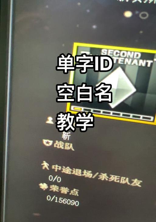 CF空格名字修改方法是什么？